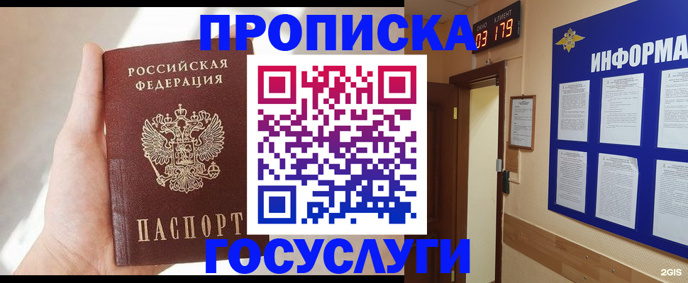 форма 3 в Сатке